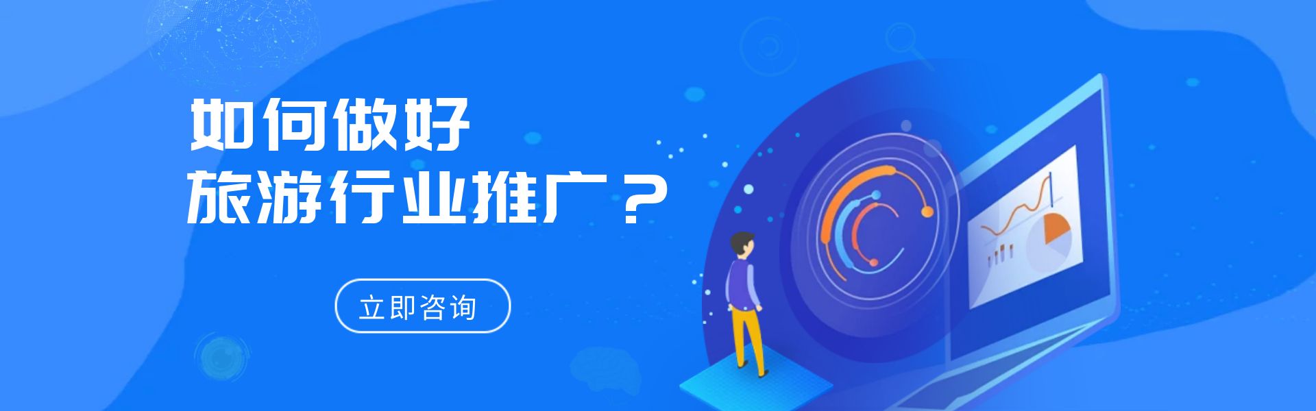 广州知讯网络科技有限公司